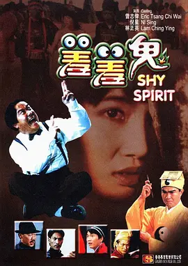 骚虎视频黄色